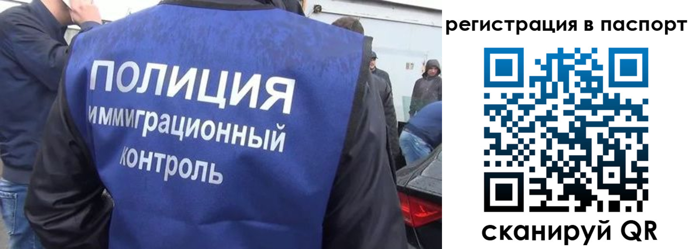 временная регистрация законно в Новоаннинском