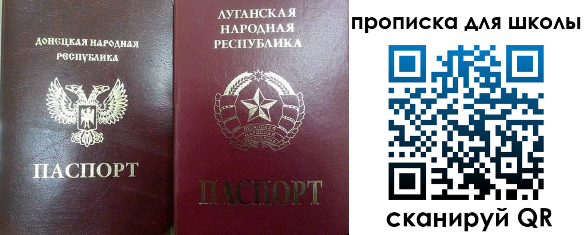 регистрация для дет. сада в Новоаннинском