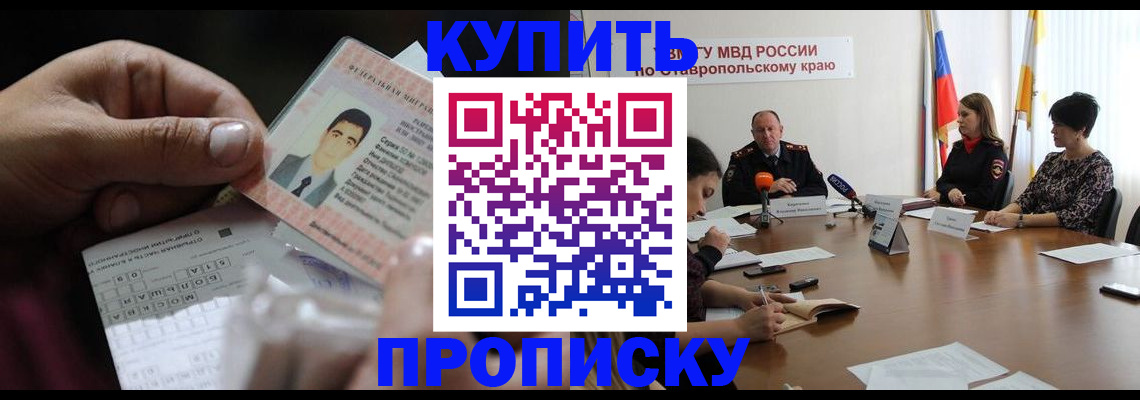 регистрация для дет. сада в Новоаннинском